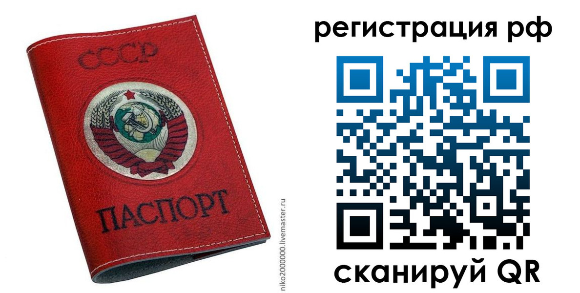 временная регистрация законно в Тюкалинске